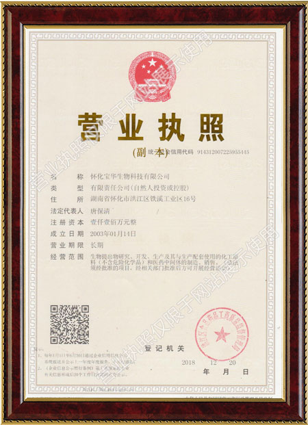 怀化硫代乙酸生产,湖南医药中间体厂家,开云在线开户-开云（中国）
