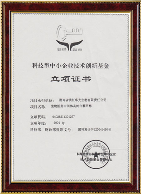 怀化硫代乙酸生产,湖南医药中间体厂家,开云在线开户-开云（中国）
